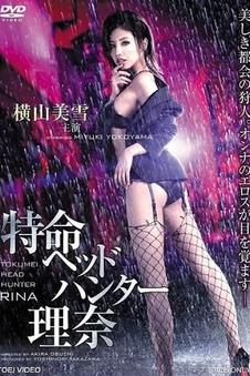 《奥本海默》海报